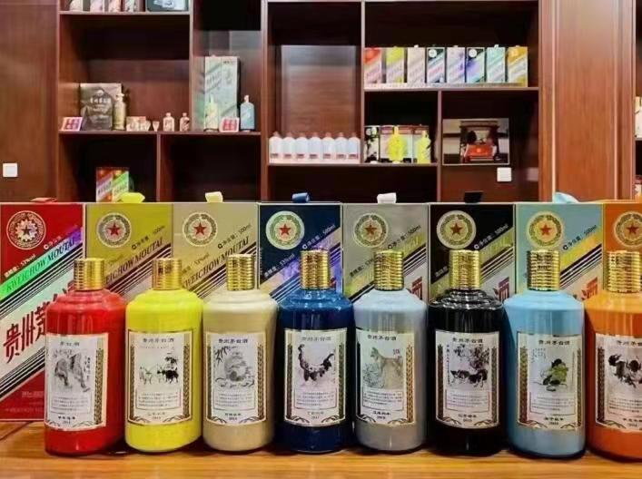 务川生肖酒回收